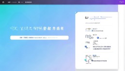 TP官网正版下载苹果，安全可靠的软件获取指南