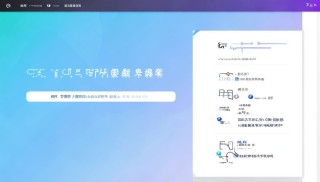 TP官网正版下载苹果，安全可靠的软件获取指南
