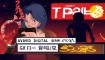 揭露TPwallet卖币骗局，如何识别并避免数字货币诈骗
