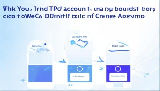 TP怎么绑定微信账号