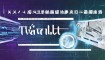 TPwallet钱包真假辨别全攻略，保障资产安全的必备指南